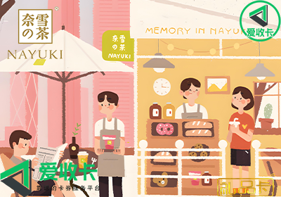 奈雪礼品卡回收