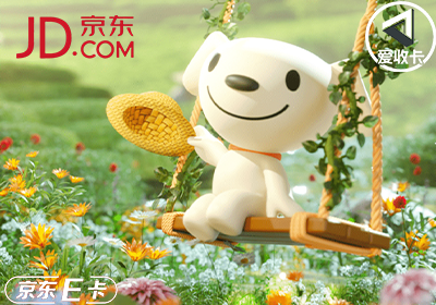京东卡0723-18.png