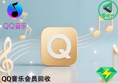 QQ音乐0710-3.png