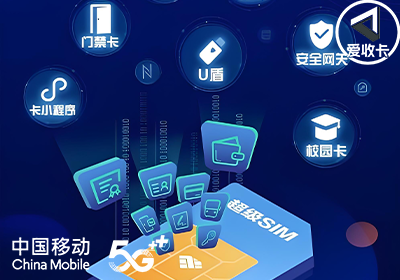 移动0716-9.png