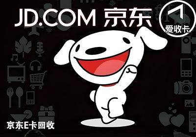 京东卡0623-3.png