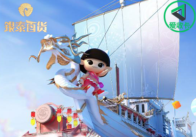银泰0719-12.png