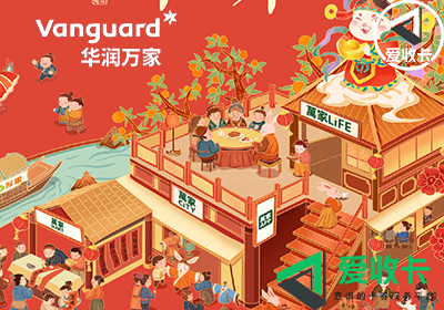 回收华润万家购物卡