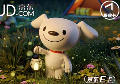京东卡0727-12.png