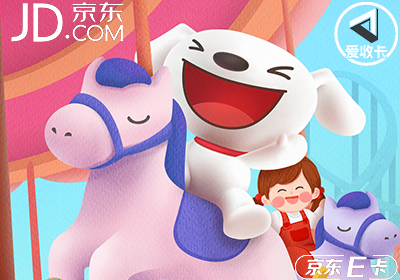 京东卡0727-18.png