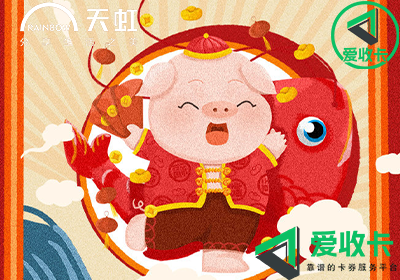 天虹购物卡回收