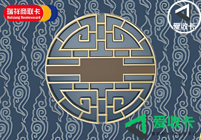 瑞祥商联卡回收价格