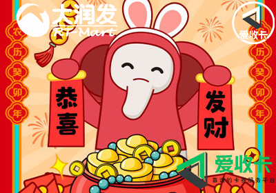 大润发购物卡回收平台