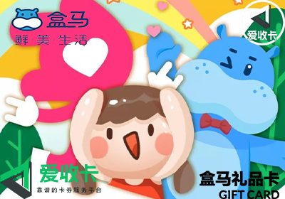 盒马卡0724-8.png
