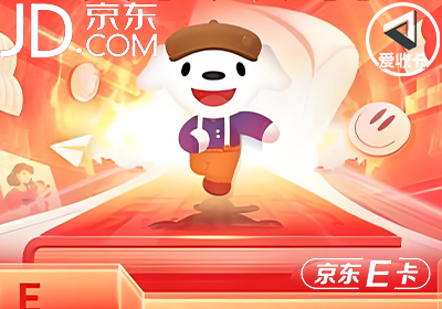 京东卡0710-3.png