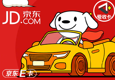 京东卡0729-3.png