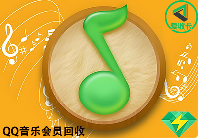 QQ音乐0710-5.png