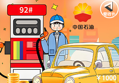 中石油0730-3.png