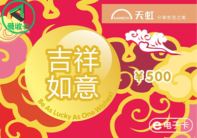 天虹0726-9.png