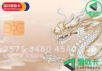 瑞祥0729-5.png