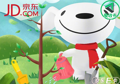 京东卡0729-15.png