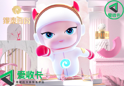 银泰百货卡回收平台