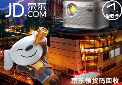 京东领货码0723-4.png
