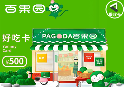 百果园好吃卡1205-3.png