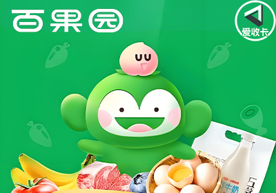 百果园0318-3.png