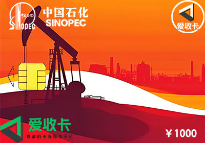 中石油0802-2.png