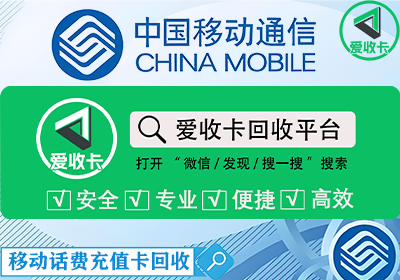 移动0310-5.png