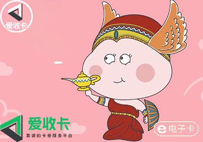 天虹购物卡回收价格