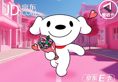 京东卡0802-3.png