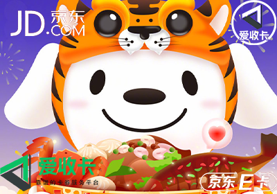 京东E卡的回收价格