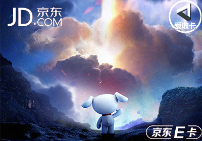 京东卡0802-12.png